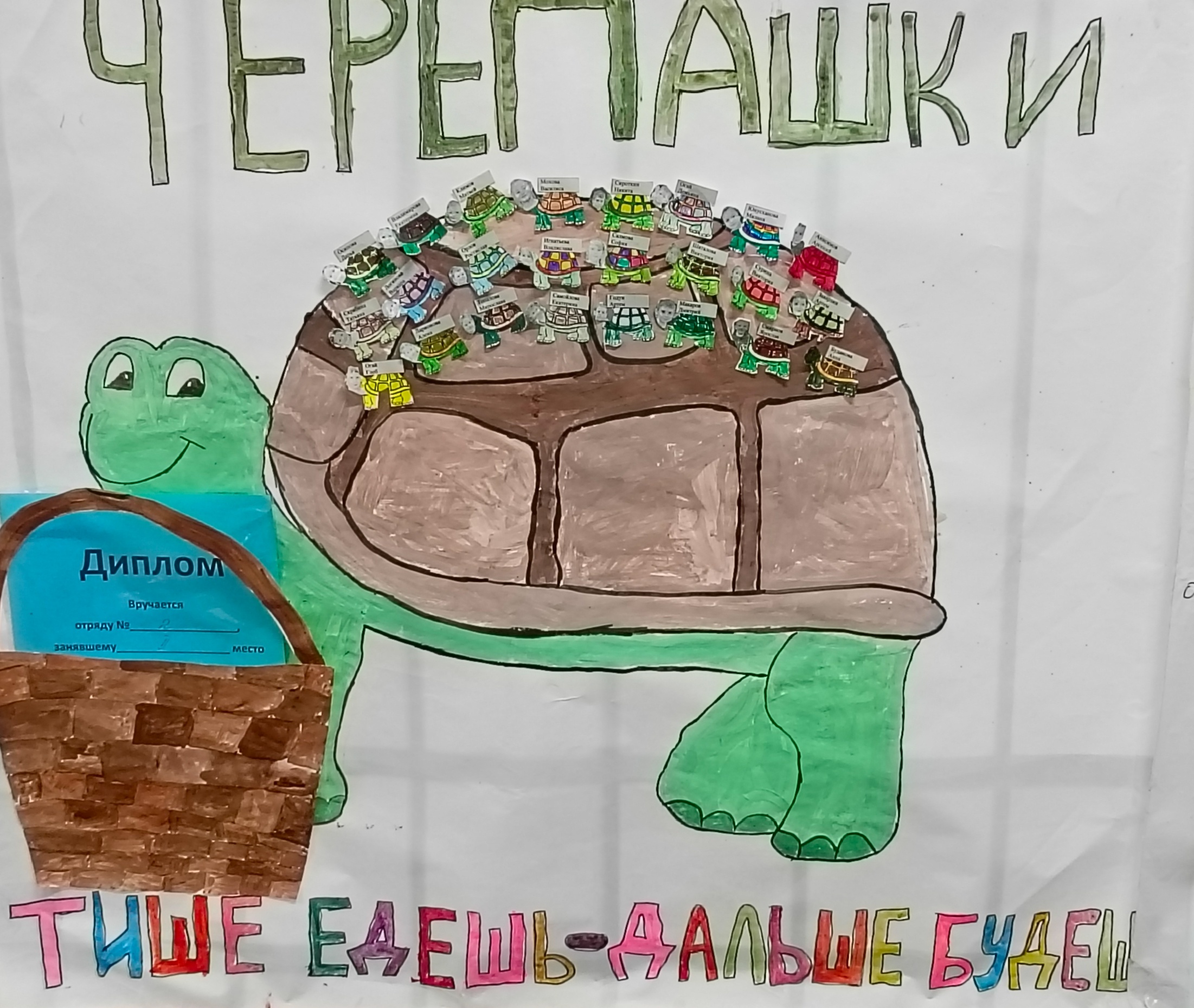 Отряд 3 Факел.jpg