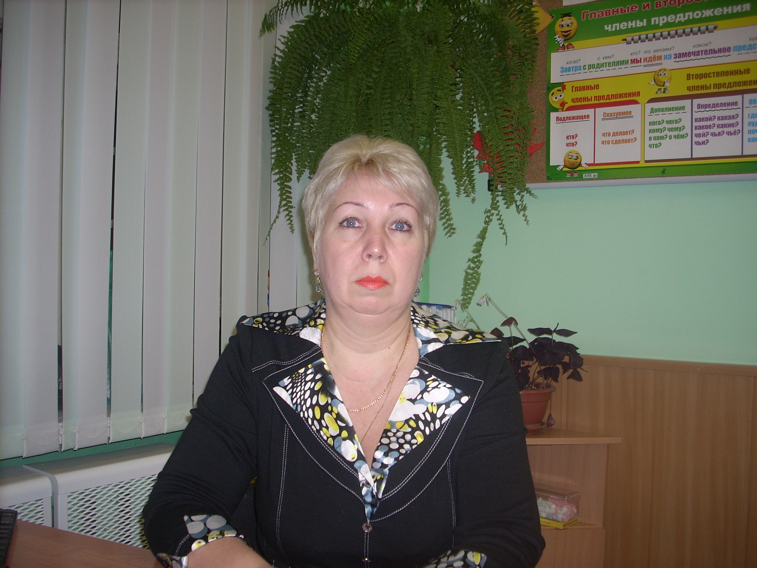 Добромыслова Е.И.