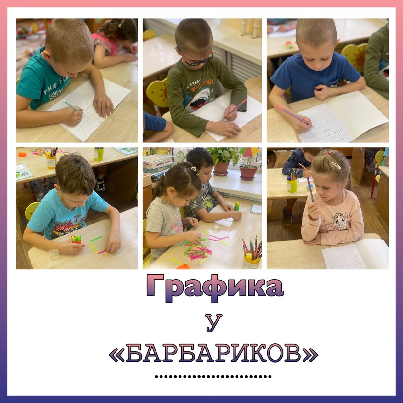 графика 10 гр.jpg