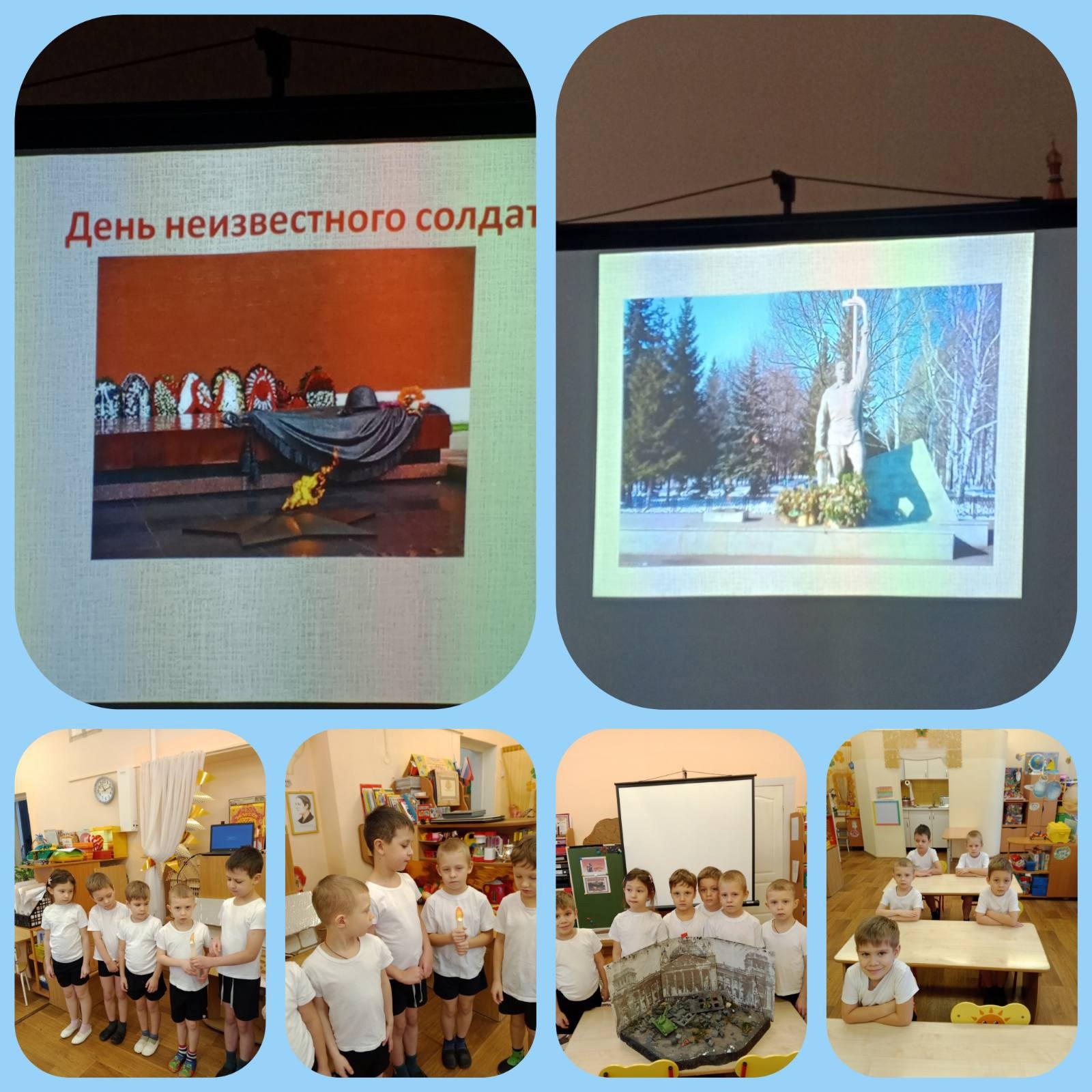 день неизвестного героя 10гр 24.jpg