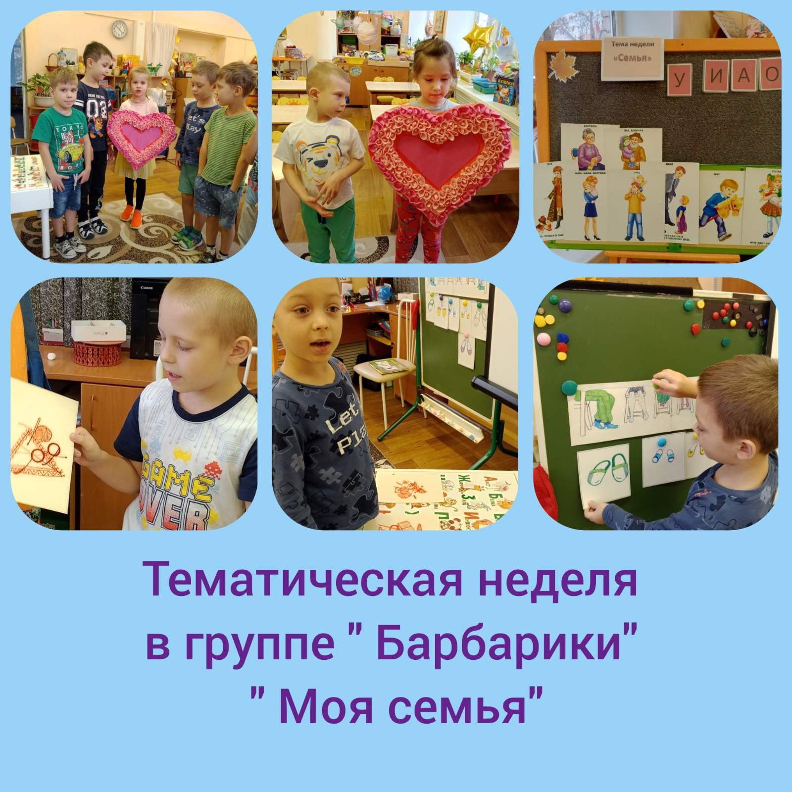 моя семья 10 гр 24.jpg