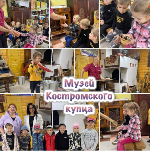 музей купца 10гр.png