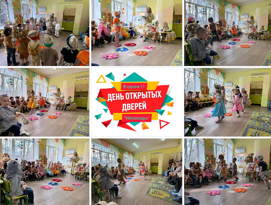 ДОД группа 11 2025.png