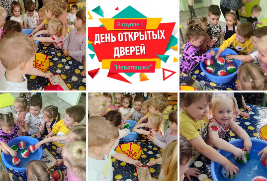 ДОД группа 1 2025.png