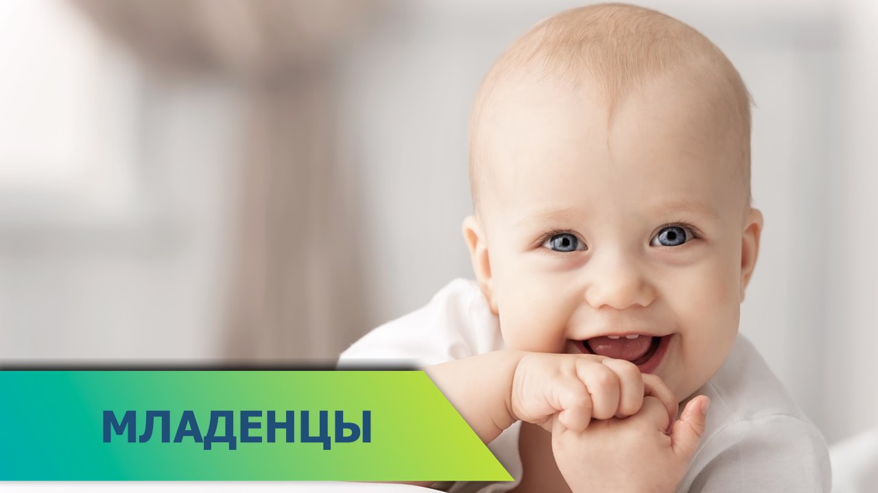 младенцы.jpg
