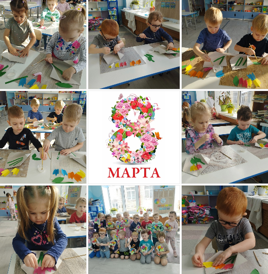 открытки 8 марта 3 группа 2025.png
