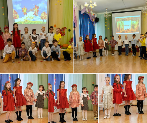 праздник осени 4гр 24.png