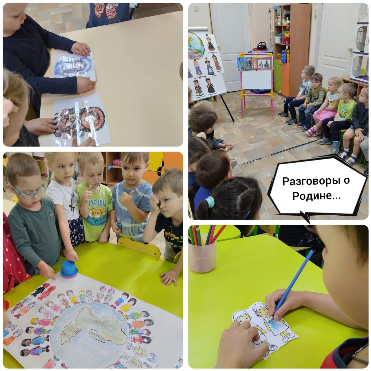 день единства 5гр 24.jpg