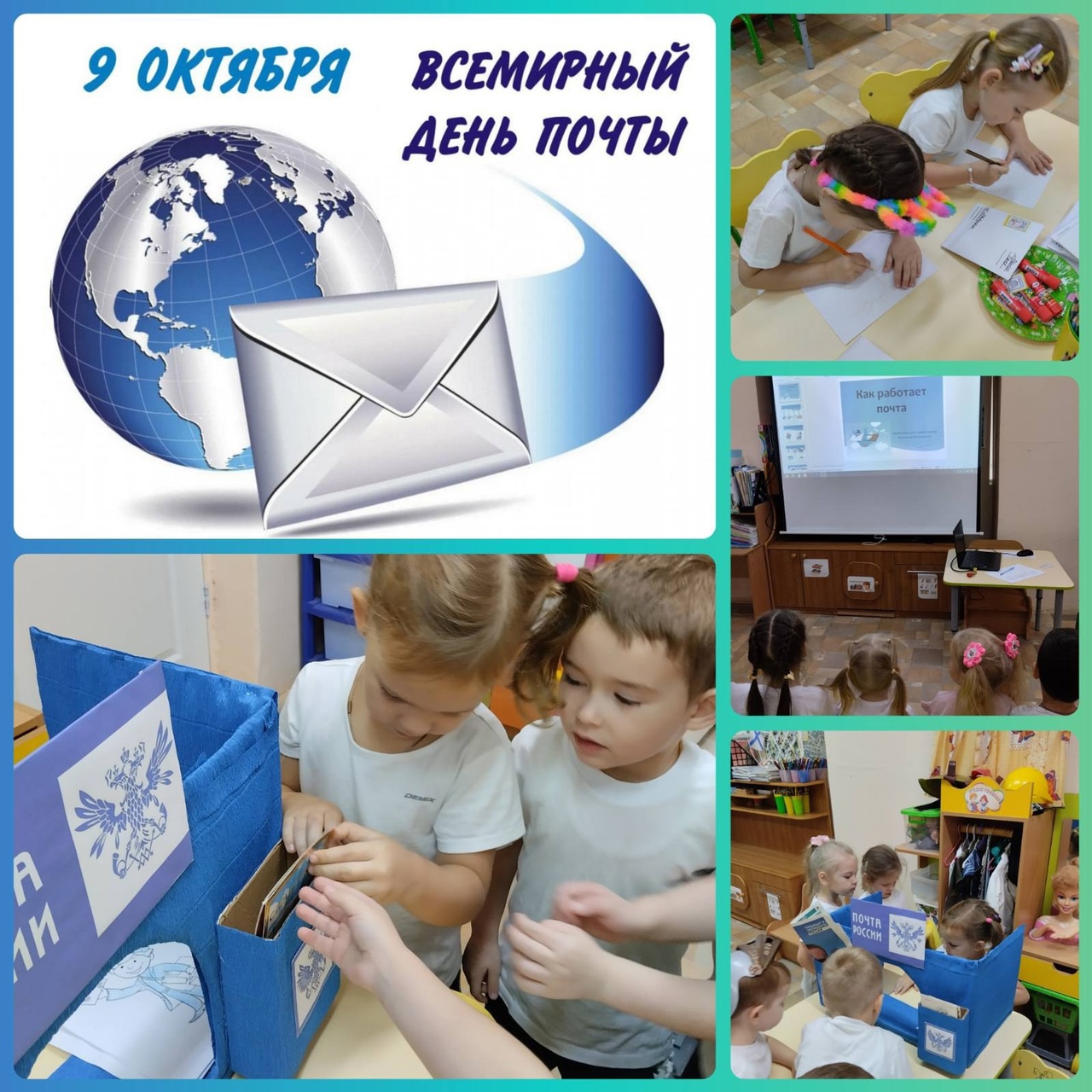 почта 5гр.jpg