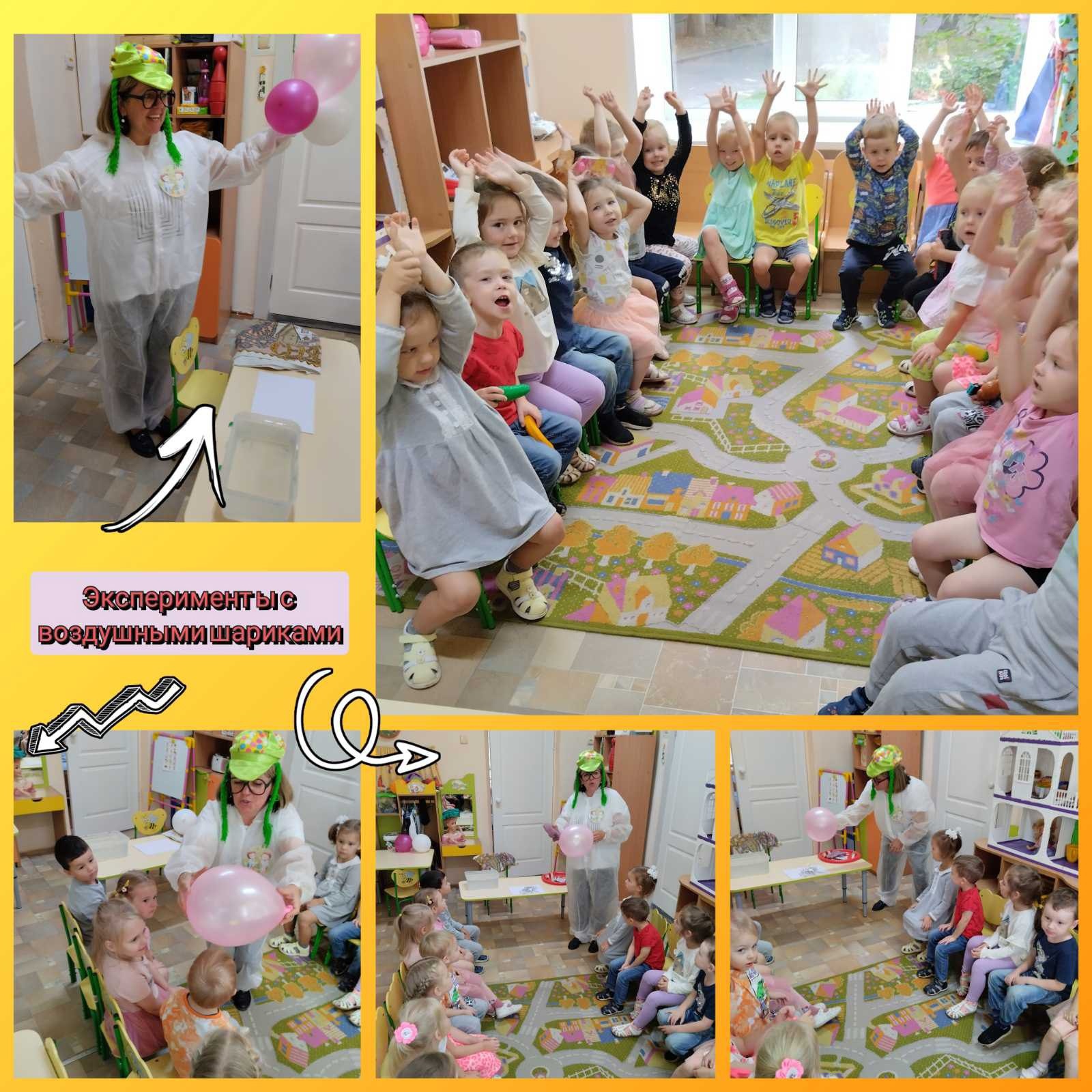 эксперименты с шаром 5гр.jpg