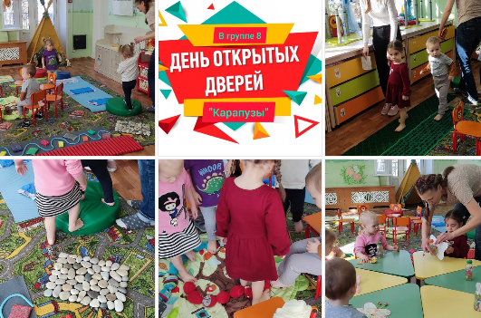 ДОД группа 8 2025.png