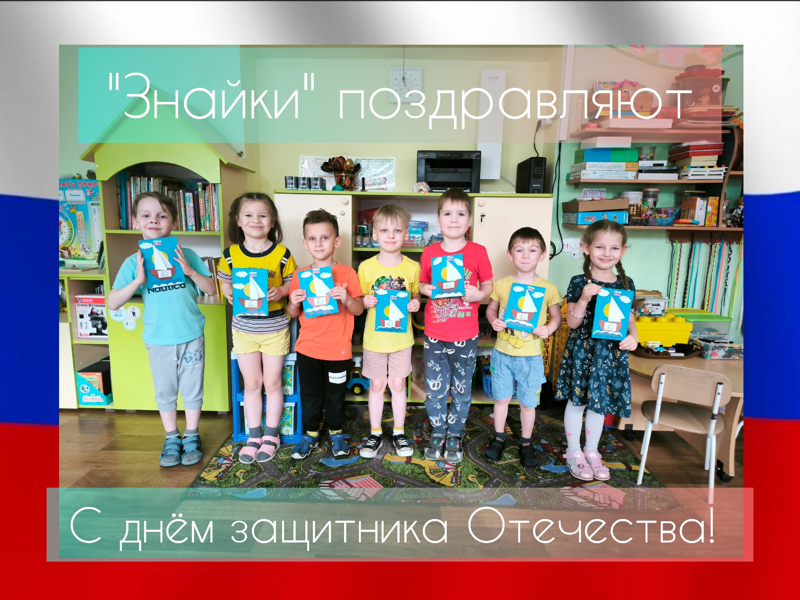 23 февраля 9 группа 2025.jpg