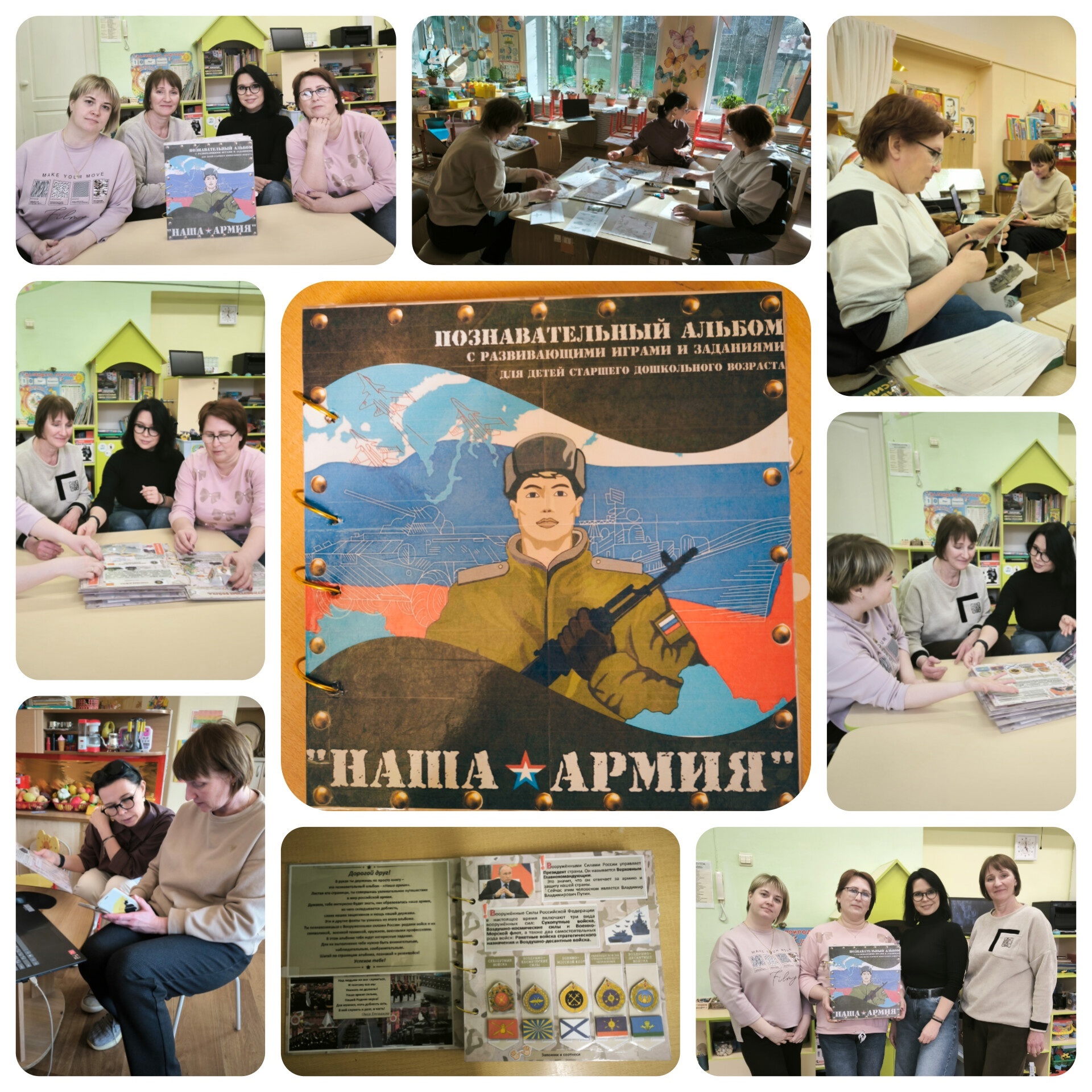 альбом Наша армия.jpg