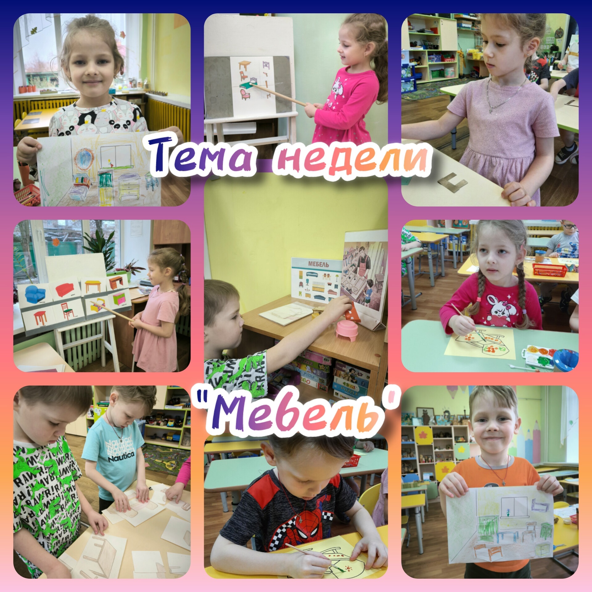 мебель 9гр 24.jpg