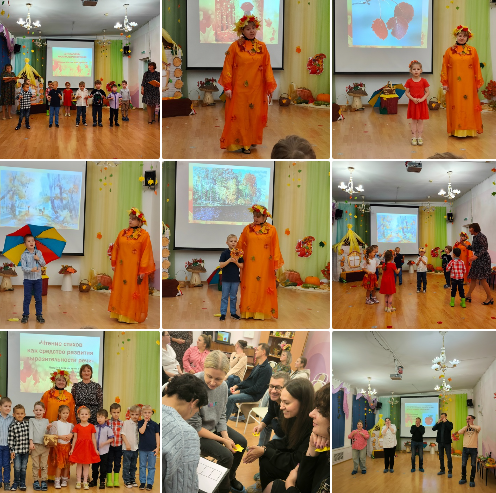 праздник осени 9гр 24.png