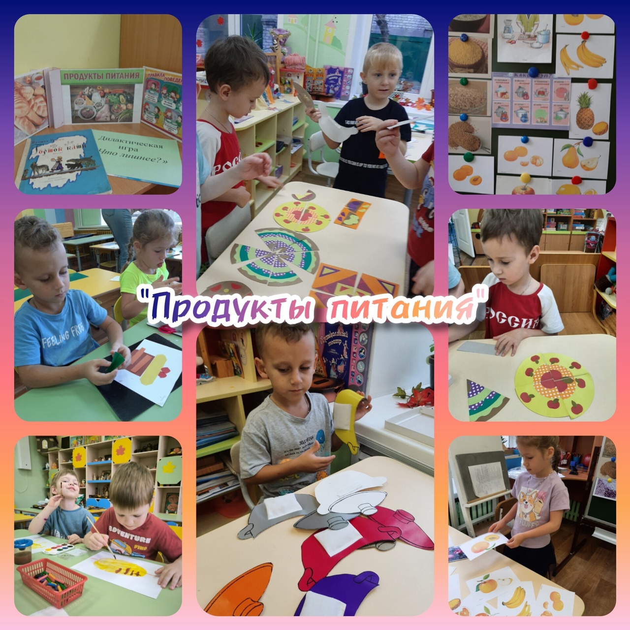 пролдукты питания 9гр 24.jpg