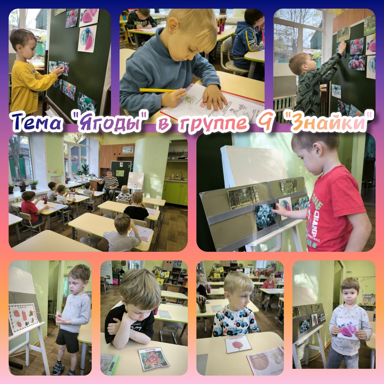 ягоды 9гр 24.jpg