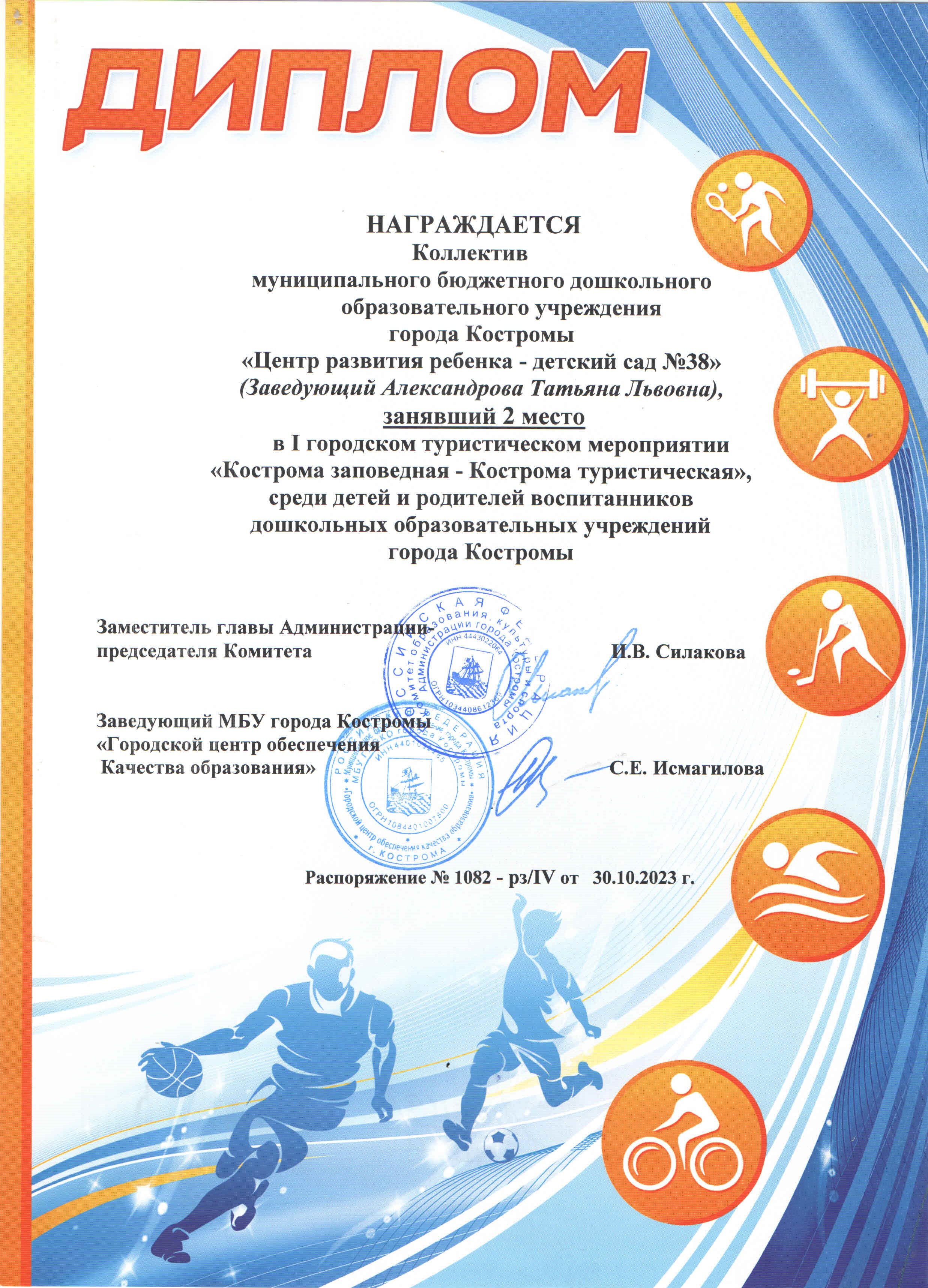 Поход.jpg