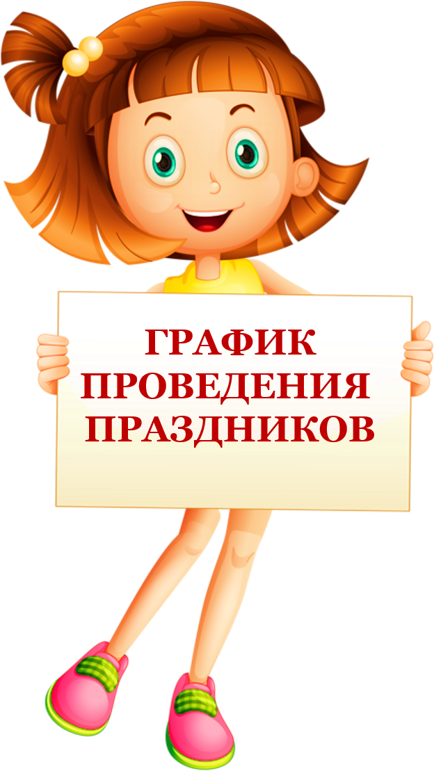 ДВТМДЫТМДЫМТ ЫДМВДОМЫ.png