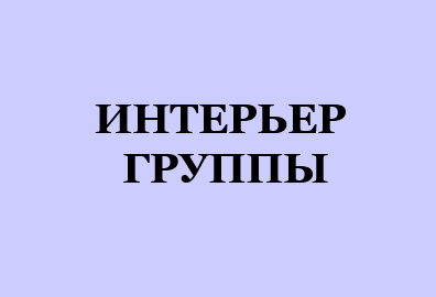 в3а5и3ыв5ы.png