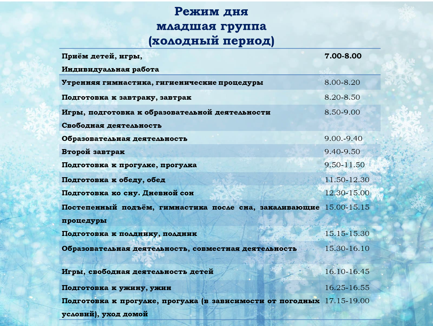 младшая9789.png