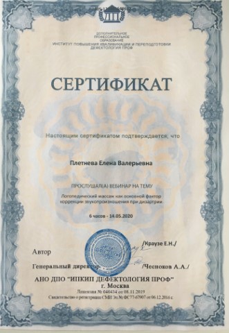 Рисунок