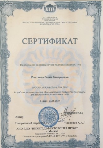 Рисунок