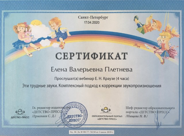 Рисунок