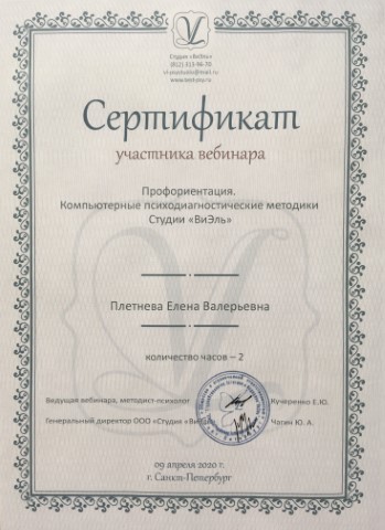 Рисунок