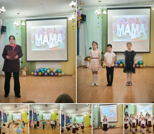 день матери 12 гр 24.png