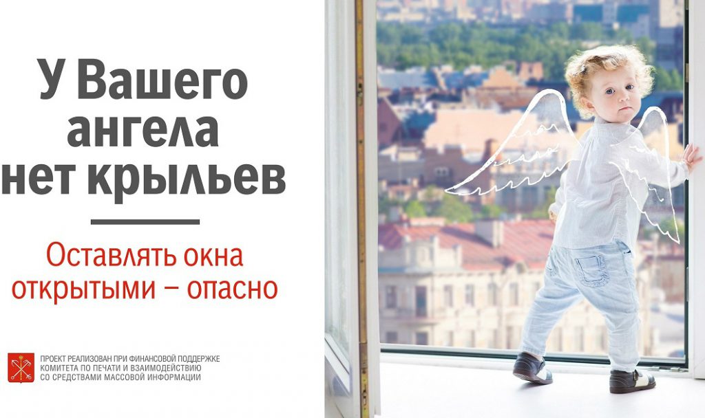 открытое окно.jpg