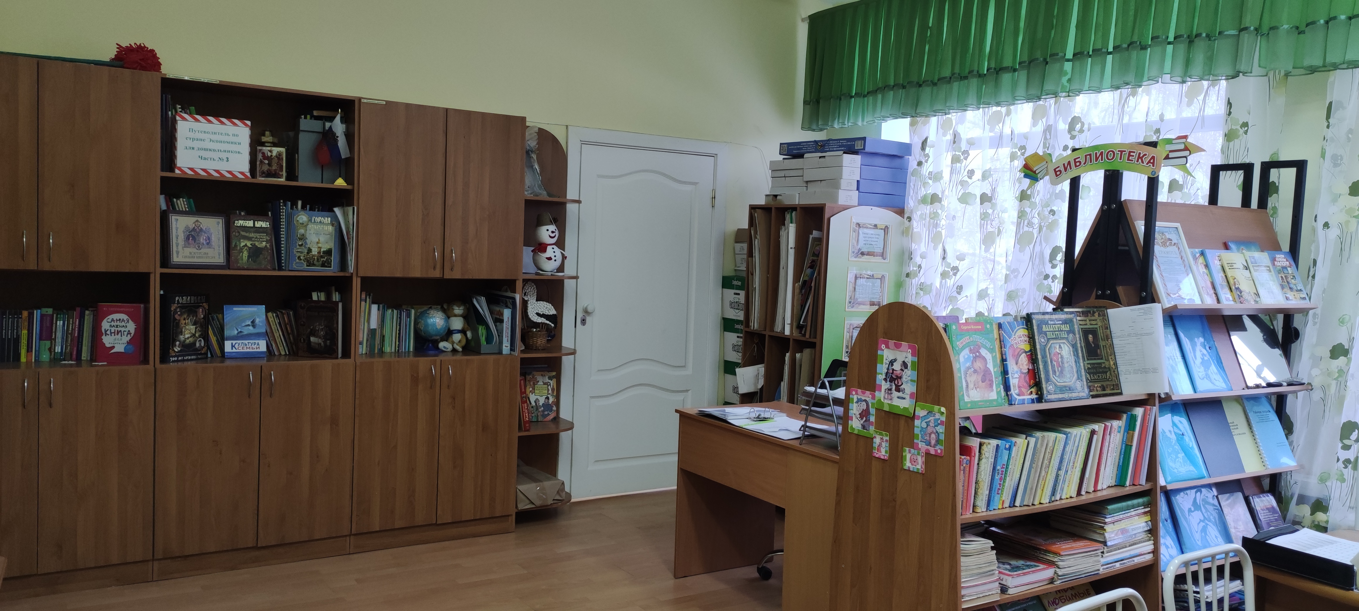 Кабинет старшего 1.jpg