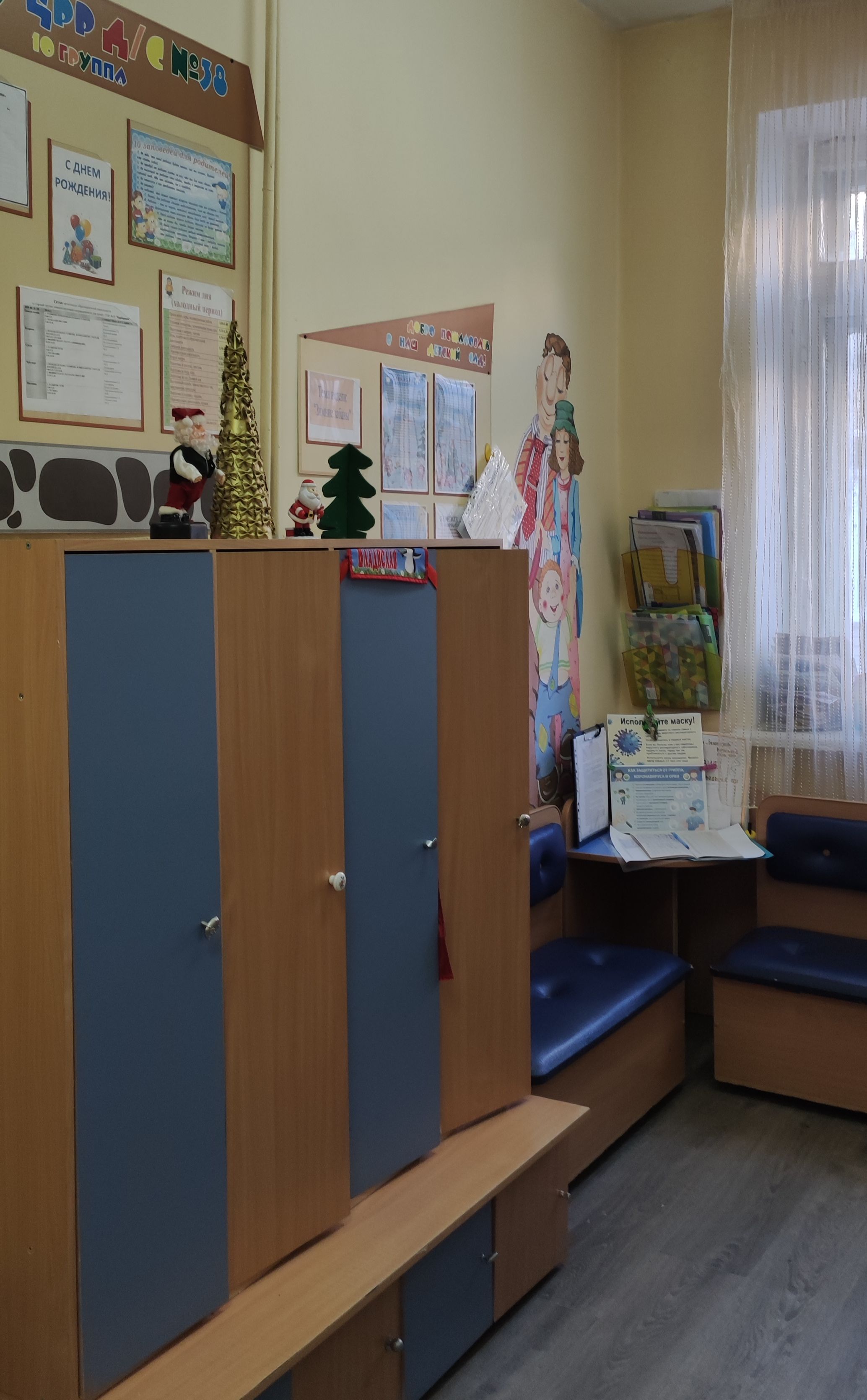 Раздевалка 10 группа.jpeg
