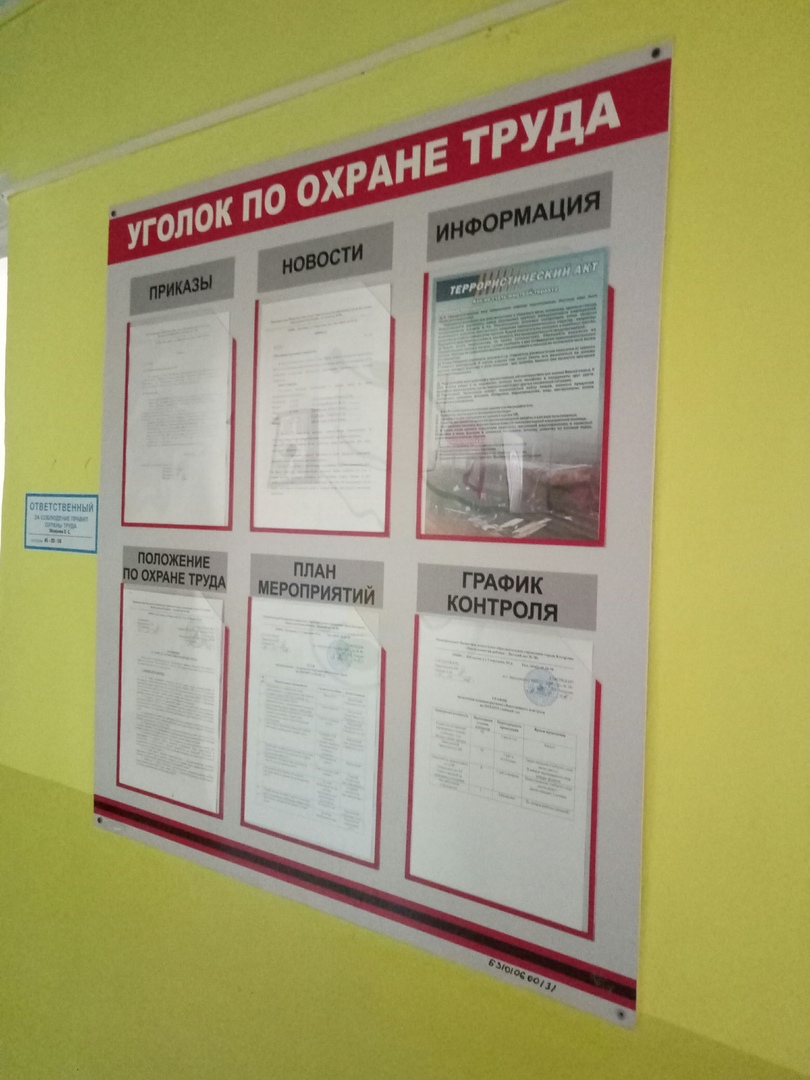 у зама по АХР.jpg