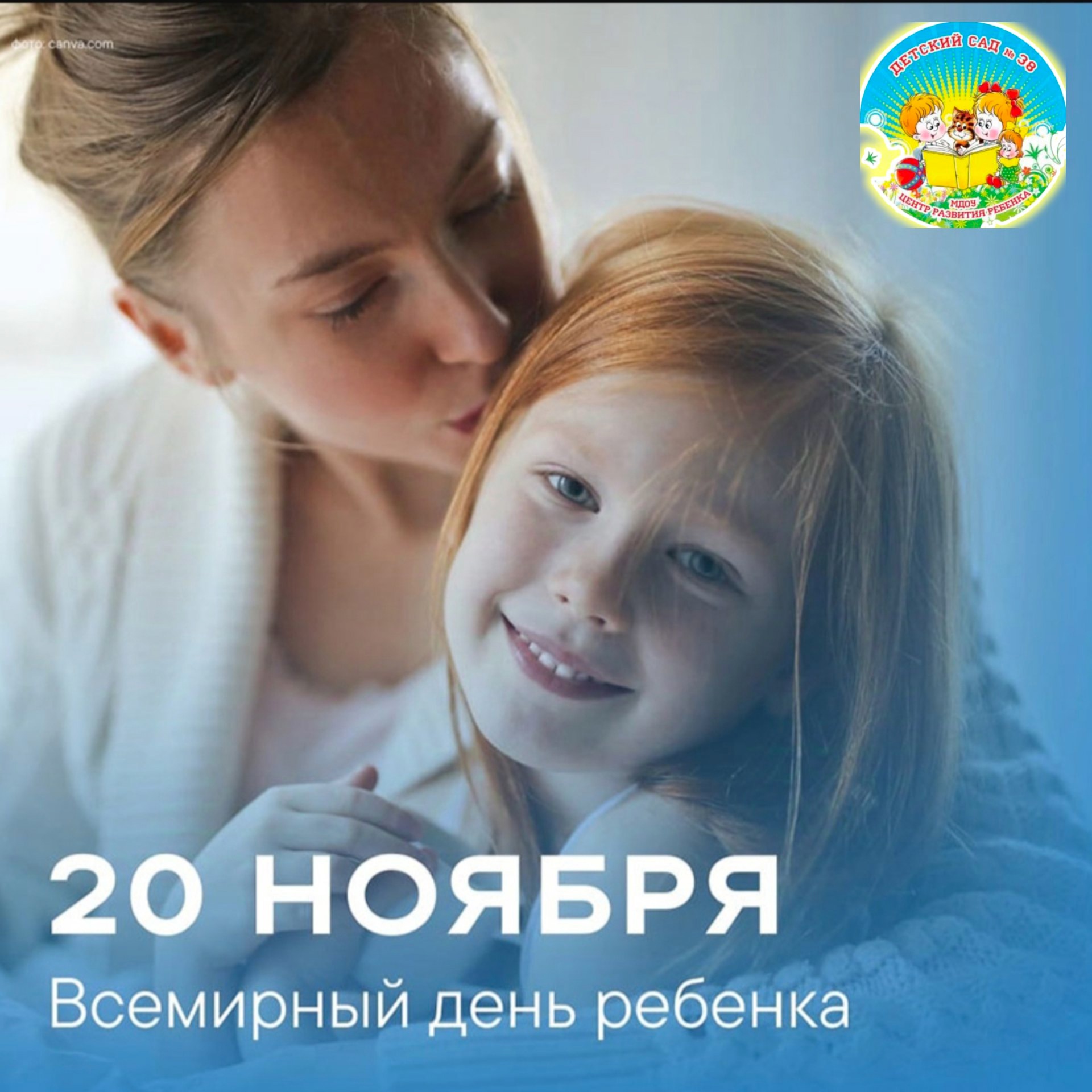 день детей 24.jpg