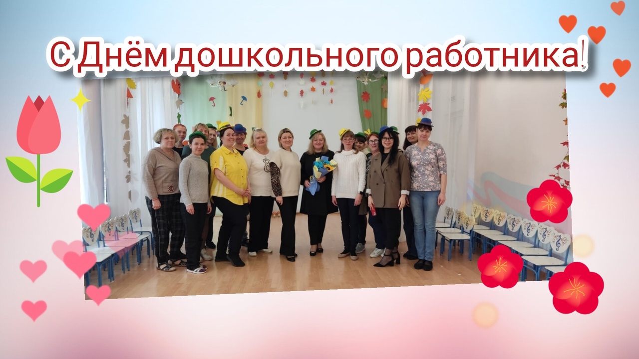 коллектив 2024.jpg