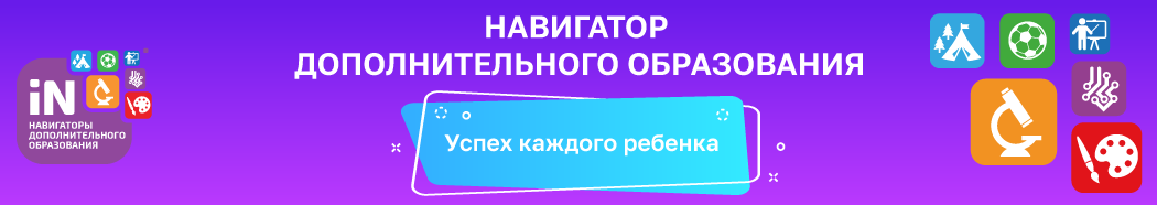 ÃÂ½ÃÂ°ÃÂ²ÃÂ¸ÃÂ³ÃÂ°Ã‘Â‚ÃÂ¾Ã‘Â€ ÃÂ´ÃÂ¾ÃÂ¿ÃÂ¾ÃÂ±Ã‘Â€.png