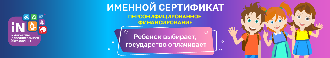 именной сертификат.png