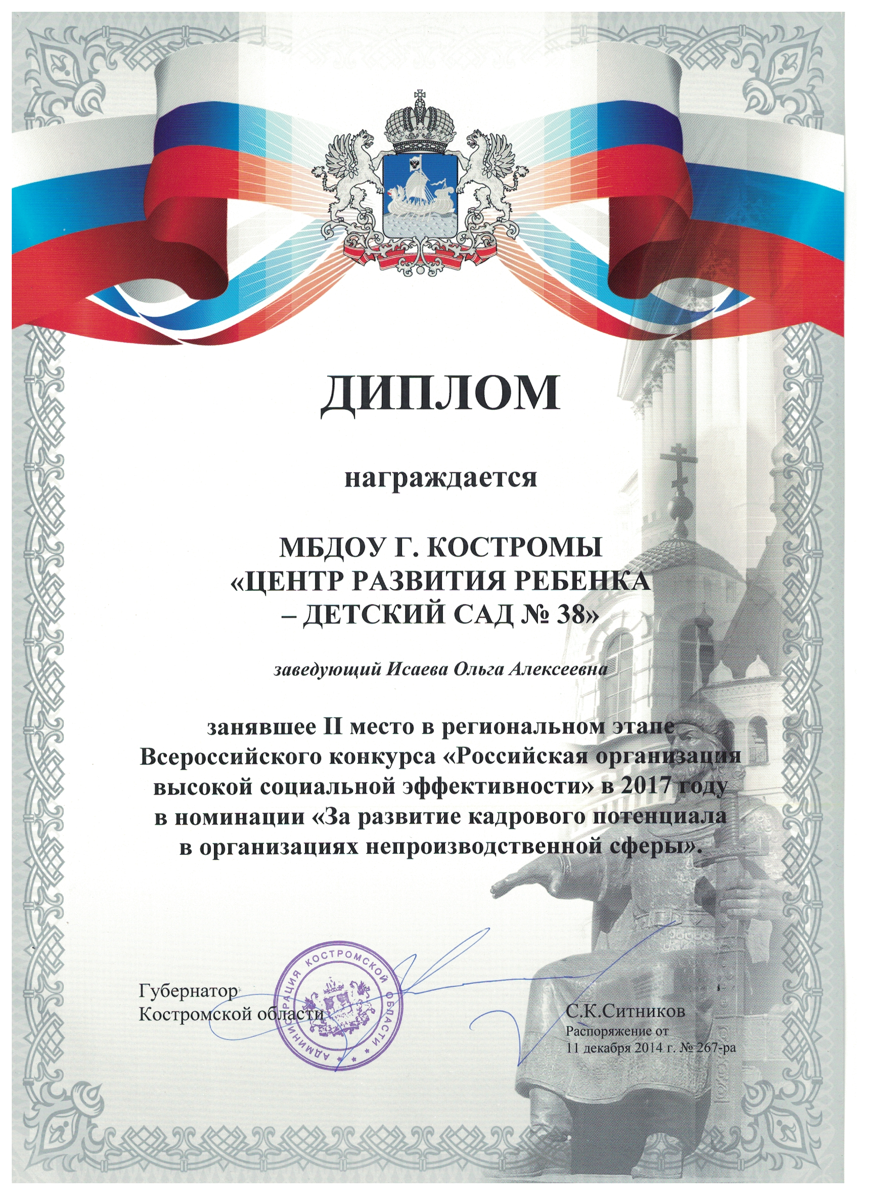 Безымянный1.png