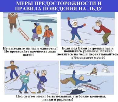 лед.jpg