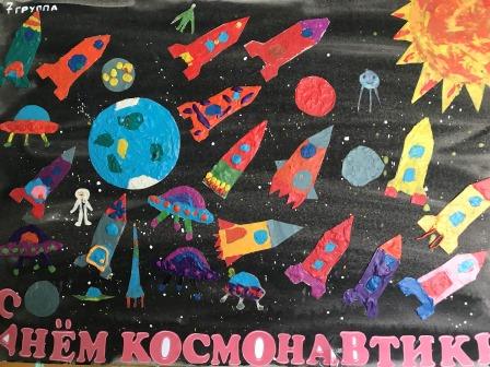сайт космос 1.JPG