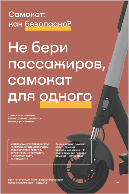 пакуйю.png