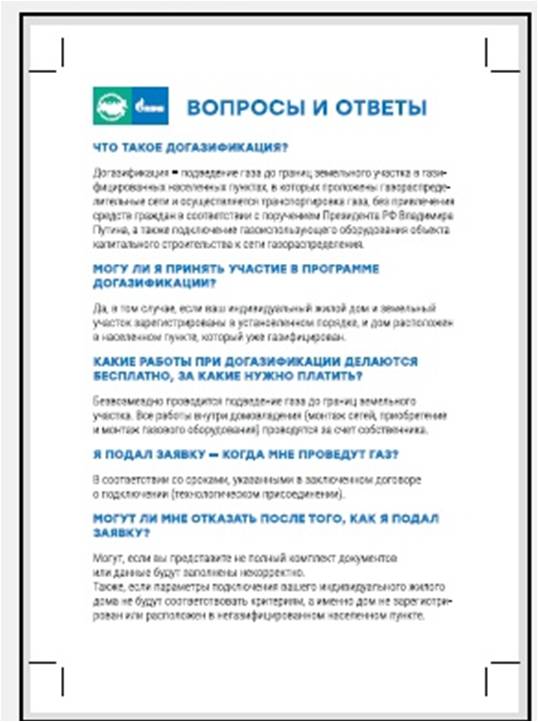 жпавф.jpg