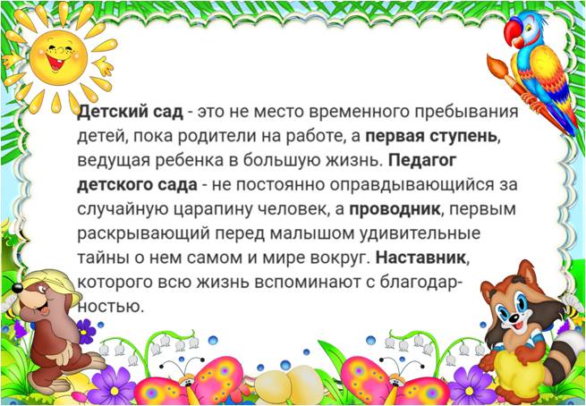 род.jpg