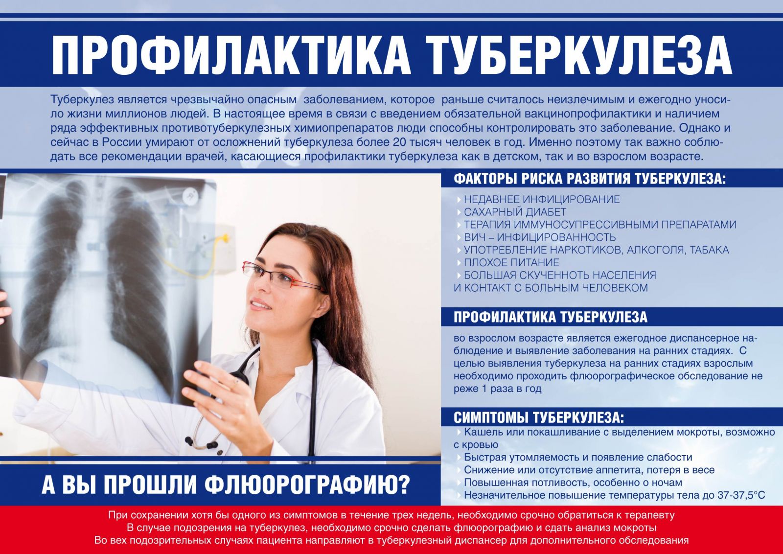02_Плакат.jpg