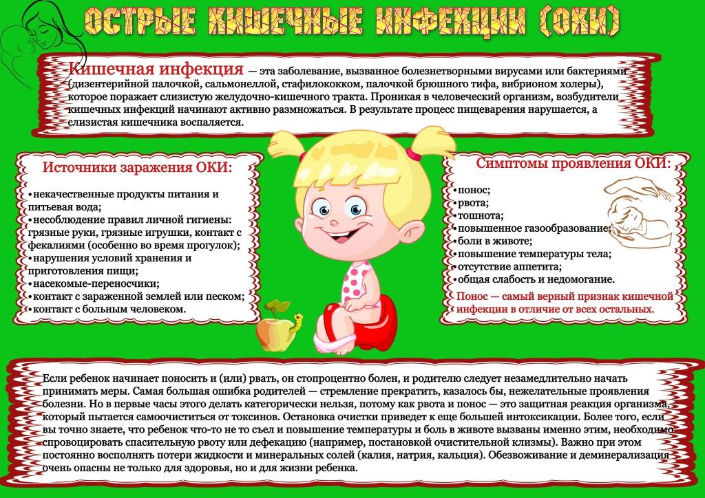 oki_0.jpg