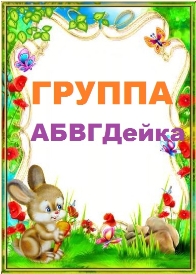 од.jpg