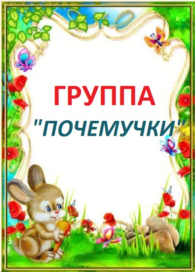 п2.jpg