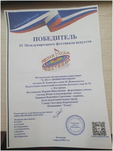 прнеаю.jpg