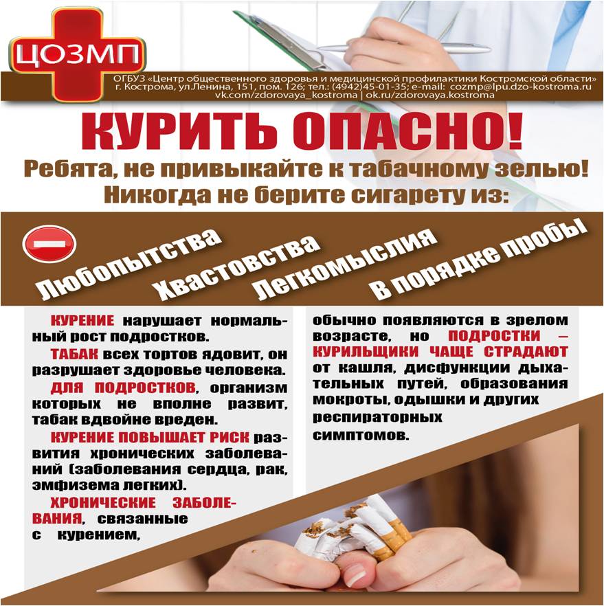 орпвк.jpg